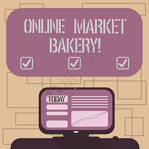 概念图片制作和销售在烤炉上架载计算机屏幕中烤制的面粉食品图片