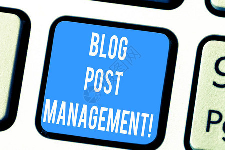 文字写作文本博客帖子管理处理和运行短形式营销内容的商业概念键盘意图创建计算机消图片
