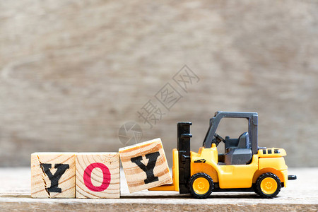 在木材背景上用YOY字逐年缩排的Toy叉图片