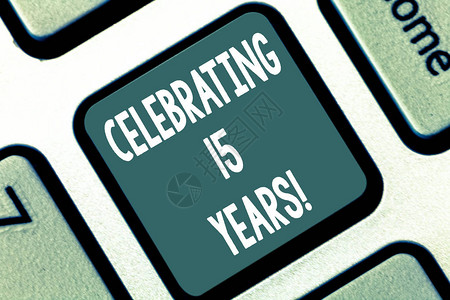 写笔记显示庆祝15年商业照片展示纪念周年纪念日后的特殊日子键盘意图创建计算机消息图片