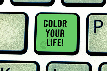 手写文本为您的生活增添色彩图片