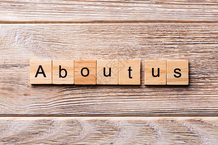 关于我们艺术字图片