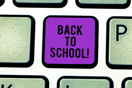 显示返回学校的文字符号概念照片新教师朋友制服促销学费键盘意图创建计算机消图片