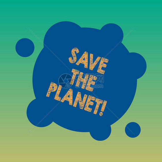 手写文本拯救地球概念意义爱护环境做生态行动空白变形彩色圆形小图片