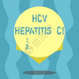 概念手写显示Hcv丙型肝炎商业照片文本由引起的肝病严重慢疾病空白色圈图片
