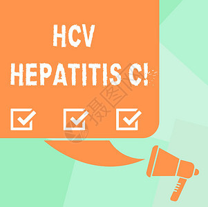 概念手写显示Hcv丙型肝炎商业照片文本由引起的肝病严重慢疾病的空白方形语音气泡和扩音图片