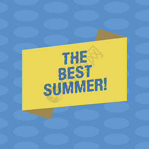文字写作文本最好的夏天一年中阳光明媚的季节令人兴奋的假期时间的商业概念空白彩色折叠横幅条平面样式图片
