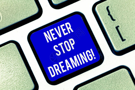 写笔记显示永不停止梦想商业照片展示不要浪费你的时间在幻想棒上来实现它们键盘意图创建计算机消息按图片