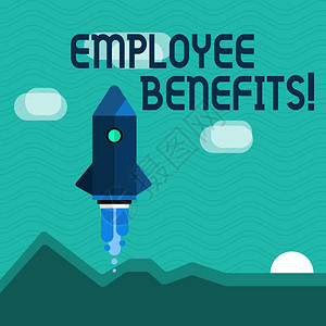 雇员福利的文本符号招聘有利条件者进入工作的概念照片清单图片