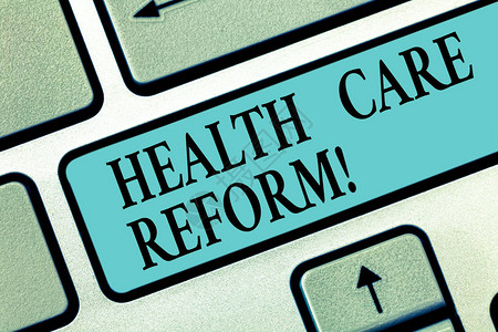 手写文字书写卫生保健改革用于讨论主要医疗政策的概念意义一般量规键盘意图创建计算机消图片