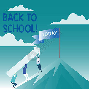 概念手写显示回到学校概念意义返回课堂第一天图片