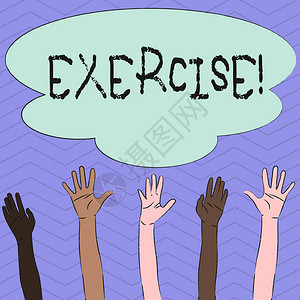 概念手写显示锻炼概念意义需要体力的活动发挥训练多种族举手伸手去拿五图片