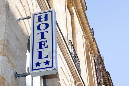 酒店的标牌写在蓝色与两颗星在白色背景上写在外图片