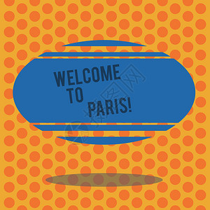 显示欢迎来到巴黎的书写笔记抵达法国首都欧洲文化空白彩色椭圆形横条纹浮图片