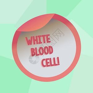显示白血细胞的概念手写概念意义负责保护身体免受感染的白细胞瓶包装盖纸图片