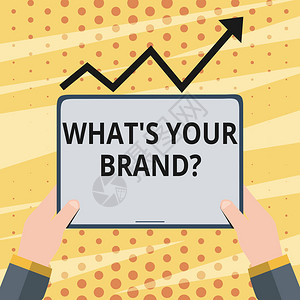 概念手写显示您的品牌问题是什么概念含义询问产品标志的作用或您在向上的渐进箭头下传达的图片