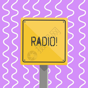 FM收音机概念手写显示收音机概念意义用于收听广播节目的电子设备显示3D方形彩色警告背景