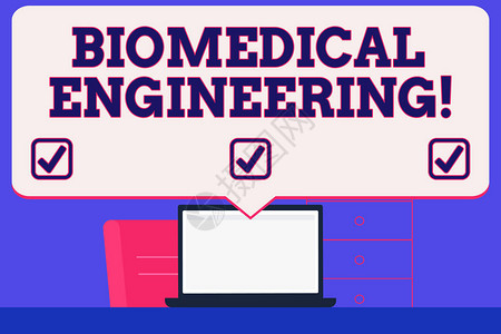 显示生物医学工程的文字符号商业照片展示进步知识生物医学改善健康空白巨大语音气泡指向工作区理念中的白色笔图片