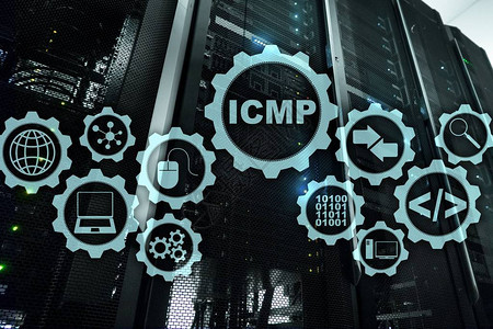 ICMP因特网控制信息协议网络概念服务器室图片