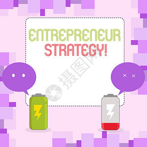 概念手写显示企业家战略概念意义建立和维持竞争优势完全充电和放电池与图片