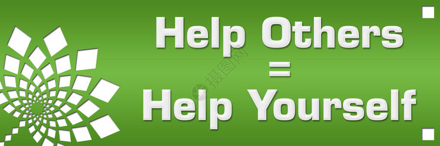 帮助其他人是帮助您自己在绿色背景图片