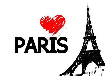 法国埃菲尔高塔巴黎白背景的心脏和字词图片