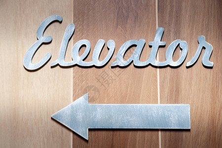 银金属字母电梯指示器墙上宾馆大厅的起重牌概念标志光标五图片