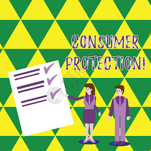 文字书写文本消费者保护商业照片展示旨在保护消费者的法规图片