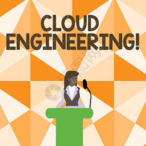 文字写作文本云工程商业照片展示工程学科在云计算中的应用图片