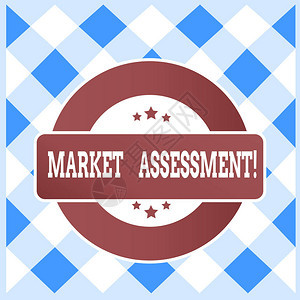 显示市场评估的文本符号产品或服务市场的商业图片