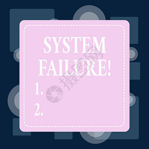 概念手写显示系统故障概念意指由于硬件故障或软件问题而存在不图片