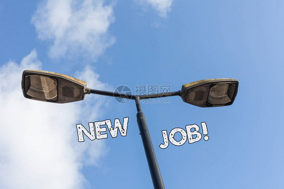 显示新职业的文本符号最近有付薪正规就业职位的商业照片文本Name单位图片