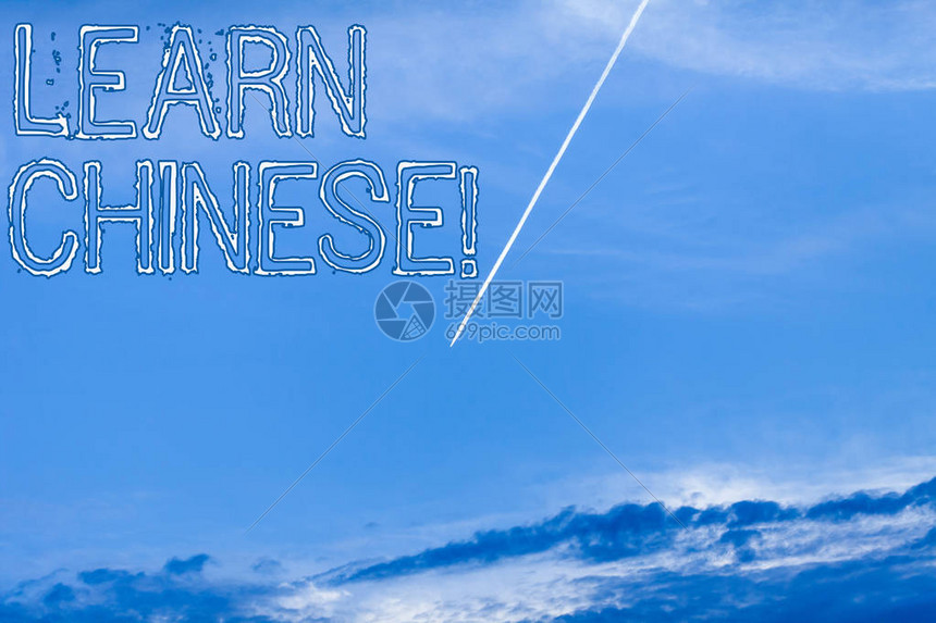 学习中文高清图片下载-正版图片506060968-摄图网