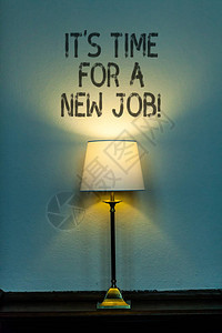 概念手写显示它是时候换一份新工作了有薪职位正规就图片