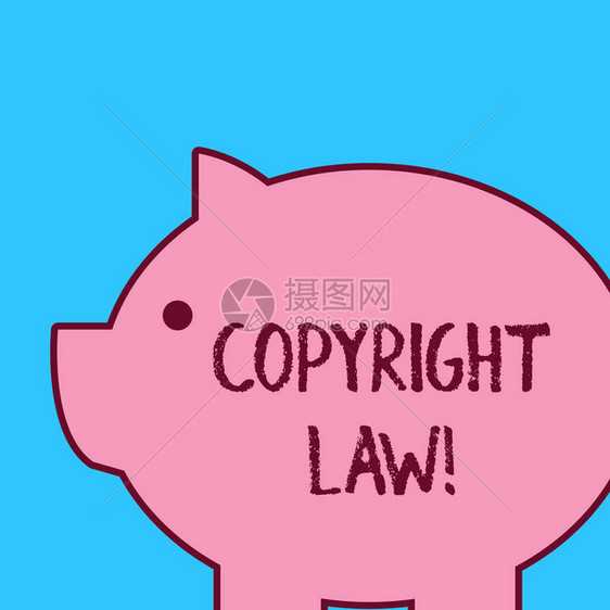 版权法规范作者原作品的一套概念光照整套法律图片