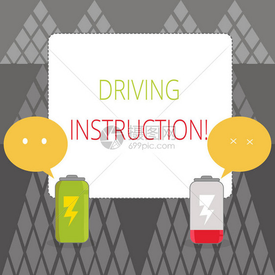 显示驾驶说明的文字符号商业照片展示了如何驾驶充满电和放电的池与两个彩色表情符号语音气图片