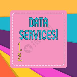 文字书写文本数据服务展示有助于为客户分析数据的第三方服图片