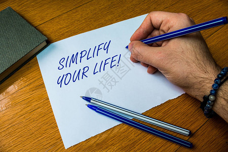 手写文字书写简化您的生活图片