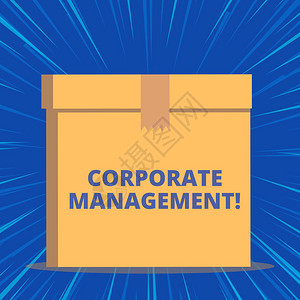显示企业管理的书写笔记各级管理人员和行政人员的经营理念关闭正面棕色纸板密封盒图片