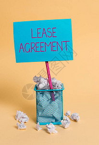 商业照片展示合同条款与一方同意出租物业皱巴的纸垃圾和文具图片