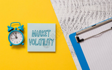 显示市场波动概念手写概念意义基础证券价格波动稳定状态记事本彩色纸图片
