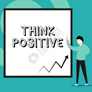 概念手写显示积极概念意义态度积极或乐观的倾向人站立指向空白图片