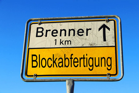 Brenner奥地利Brenner卡车的盾图片