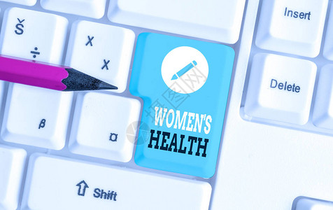 文字书写文本女健康展示女商业照片是避免疾病的身体健康后果白色pc键盘图片