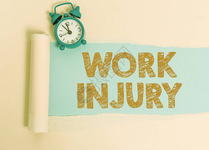 表明工伤的文本符号商业照片显示在工作事故中发生的工作事故有危险图片