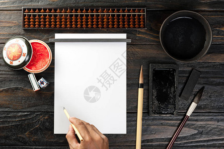Asia传统桌面背景写图片