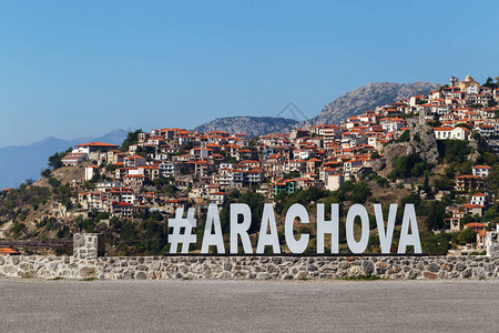 在希腊Parnassos山上吸引著名游客的Arachova村Arachova图片