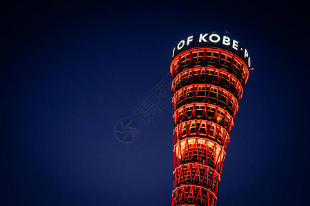 夜里神户港铁塔顶端为日本关西旅行概图片