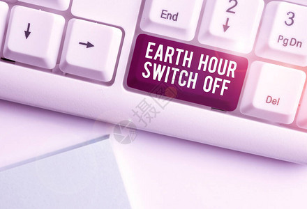 显示地球一小时关闭的文字符号商务照片文本熄灯事件年度运动星球日白色pc键盘图片