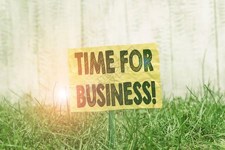 文字写作时间营业时间展示在向客户承诺的期限内完成交易的商业照片背景图片